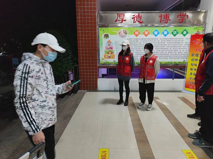 微信图片_20221027191414
