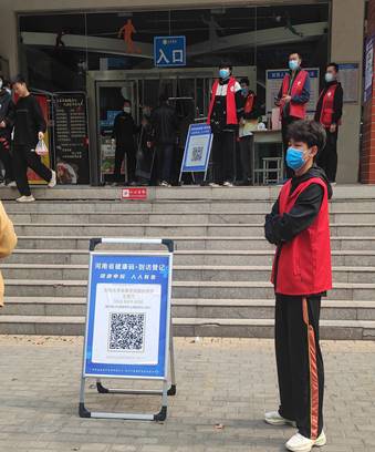 微信图片_20221027171936