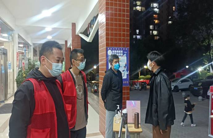 微信图片_20221027101336